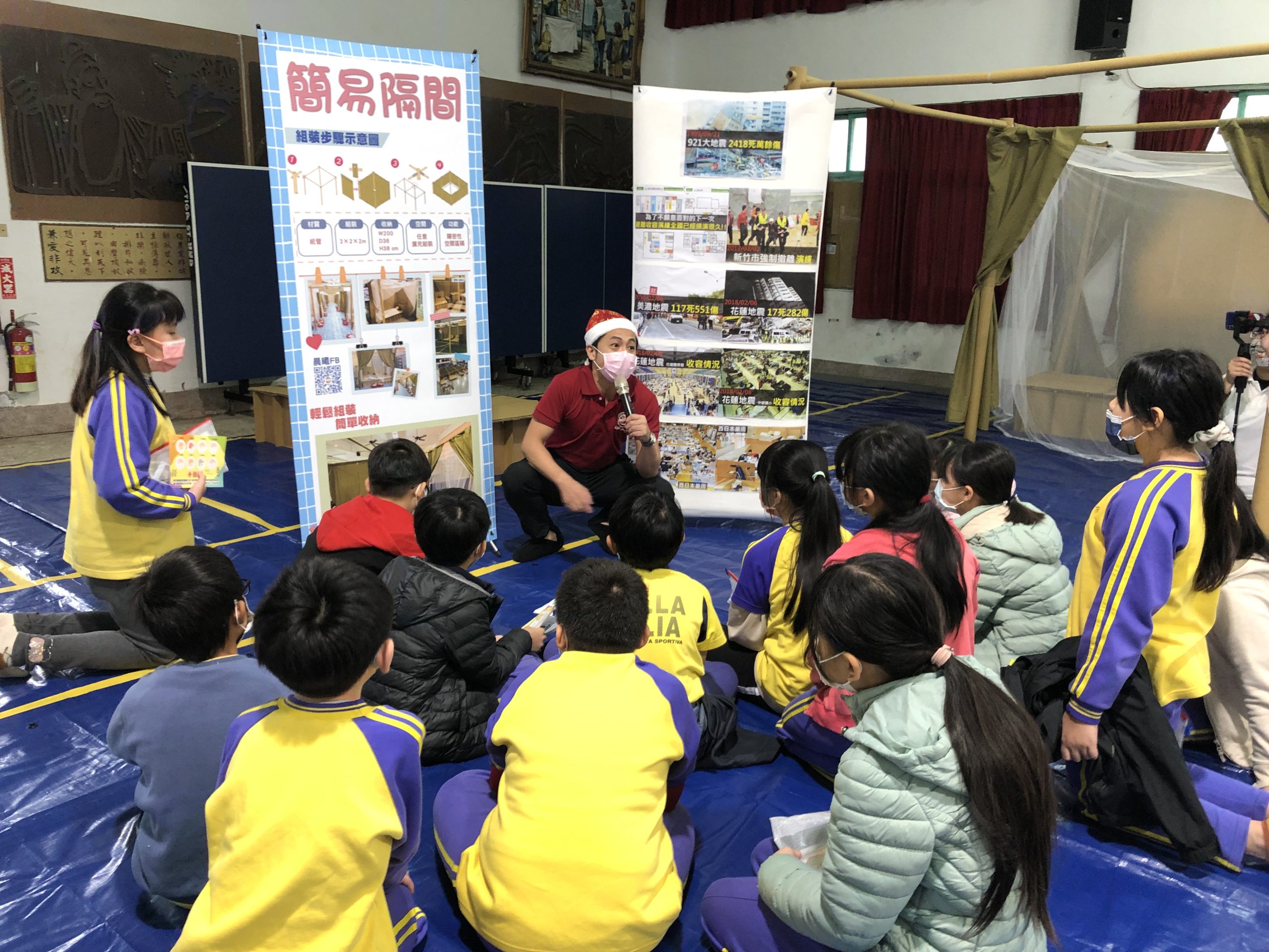 2020年受邀至湖口國小宣導正確的避難方式