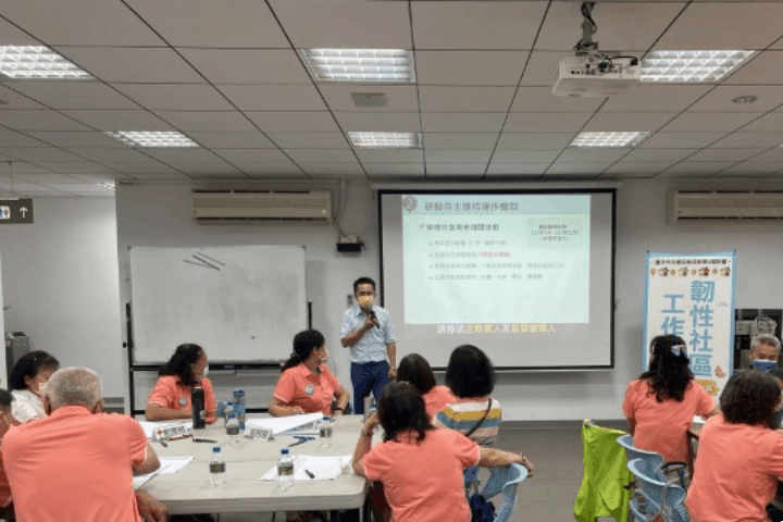 2022年韌性社區工作坊