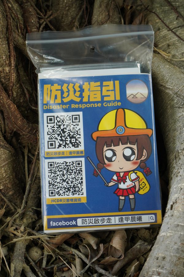 防災備蓄應變箱-基本組：圖片 10