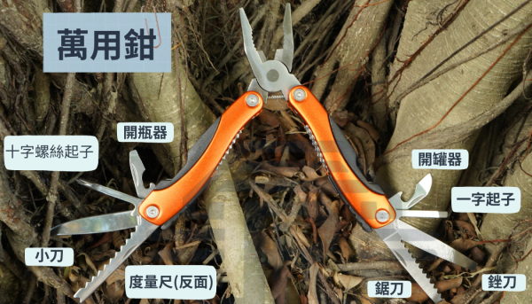 防災備蓄應變箱-基本組：圖片 7