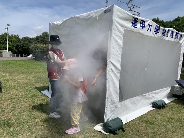 煙霧體驗帳課程：圖片 3