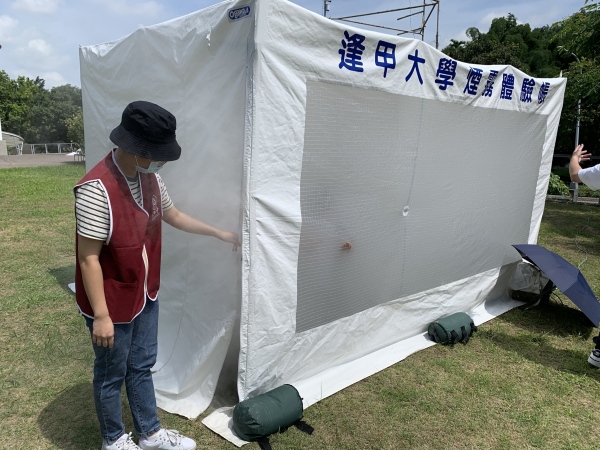 煙霧體驗帳課程：圖片 2